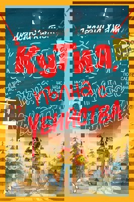 Кутия, пълна с убийства