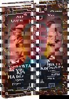 Квадратурата на кръга