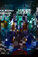 Наследникът