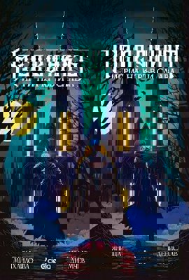 Наследникът