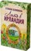 Лято в Ирландия