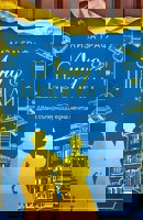 Линд и Шпрюнгли - книга 2