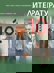 Литература за 10. клас