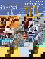 Литература за 10. клас