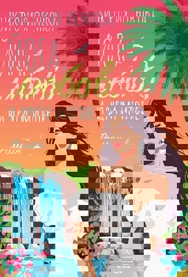 Йога, любов и други митове