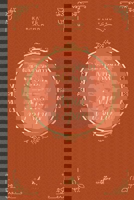 Луна и грош. Луксозно издание