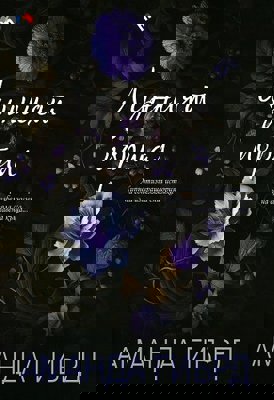 Лунният портал