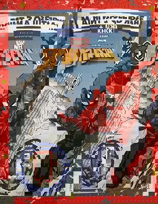 Магнити за оцветяване: Спайдърмен + магнитна рамка и 15 магнита