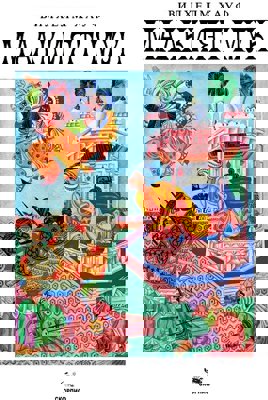 Малкият Мук