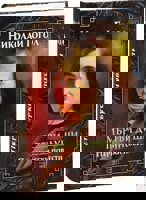 Мъртви души. Петербургски повести