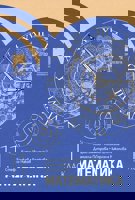 Математика за 11. клас