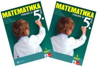 Математика за 5. клас - част 1 и 2