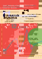 Математика. Задачи и тестове по всяка тема за 12. клас