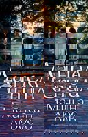 Майчина любов