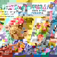 Мечето Бизи рисува картина