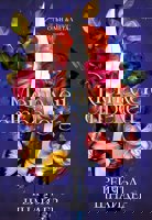 Метален стрелец