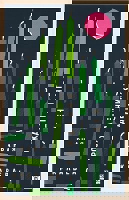 Рожденият ден