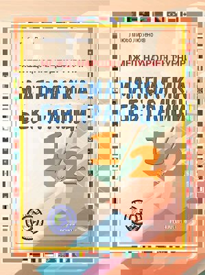 Международен турнир Математика без граници за 1. и 2. клас
