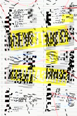 Мистерия в гимназията