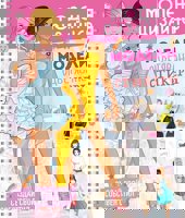 Моден дизайнер - книжка 1 + стикери