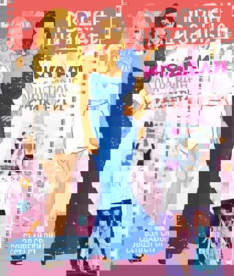 Моден дизайнер - книжка 2 + стикери