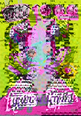 Модна къща Мяу: 1000 диаманта. Карнавал + стикери