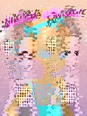 Модно ателие: Бляскави и стилни прически и грим + стикери и диамантени стикери