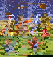 Моят малък Хендел