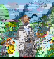 Моят малък Моне в музика