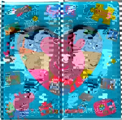 Моята първа книга с пъзели: Околосветско пътешествие