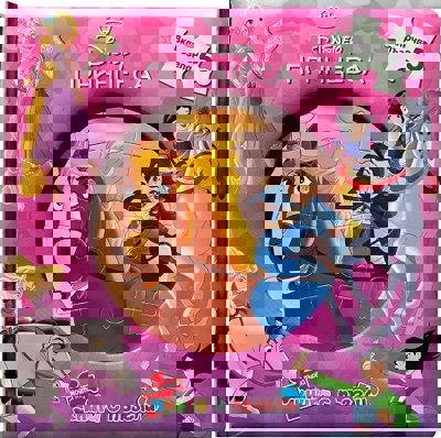 Моята първа книга с пъзели: Принцеса