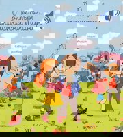 Моите първи класически танци