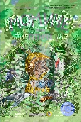 Момиче или птиче