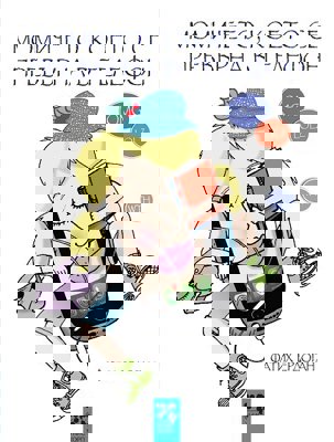 Момичето, което се превърна в телефон