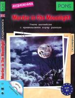 Murder in the Moonlight. Аудиокнига + приложение - B1