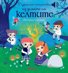 Музикално пътешествие из земите на келтите - музикална книжка