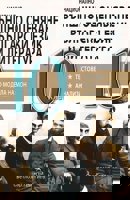 Национално външно оценяване по български език и литература за 10. клас