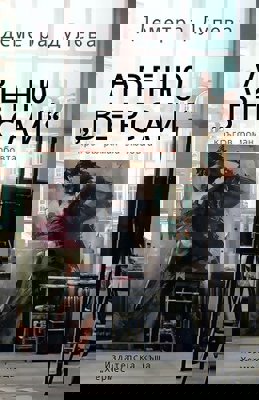 Авеню Версай