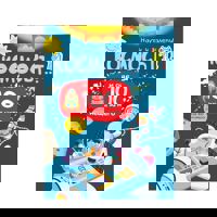 Научи и залепи! Космосът... и още 100 неща за него + стикери