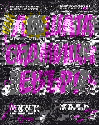 Най-лошата седмица евър! Четвъртък