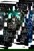 Непознат химн