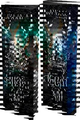 Непознат химн