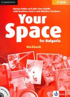 Your Space for Bulgaria - ниво A1: Учебна тетрадка по английски език за 5. клас + CD