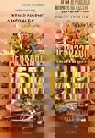 Неразказани игри