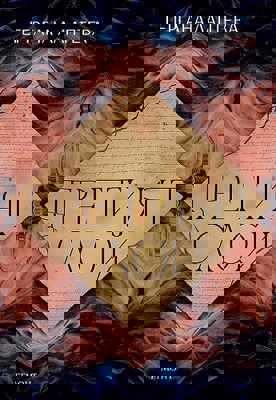 Третият слой