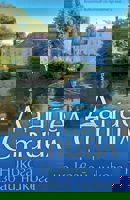 Никога не казвай никога