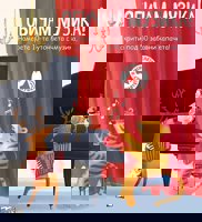 Обичам музика! - книжка със звуци