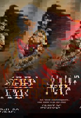 Огнена птица