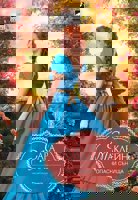 Опасни сънища