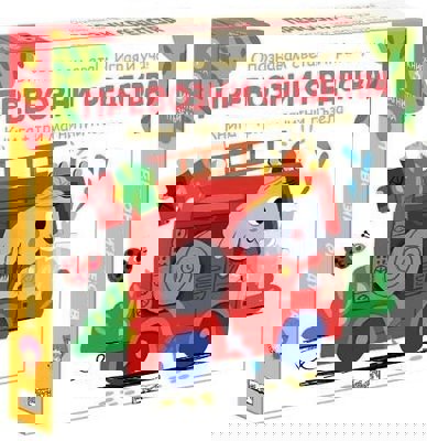 Опознавам света! Играя и уча!: Превозни средства + три магнитни пъзела